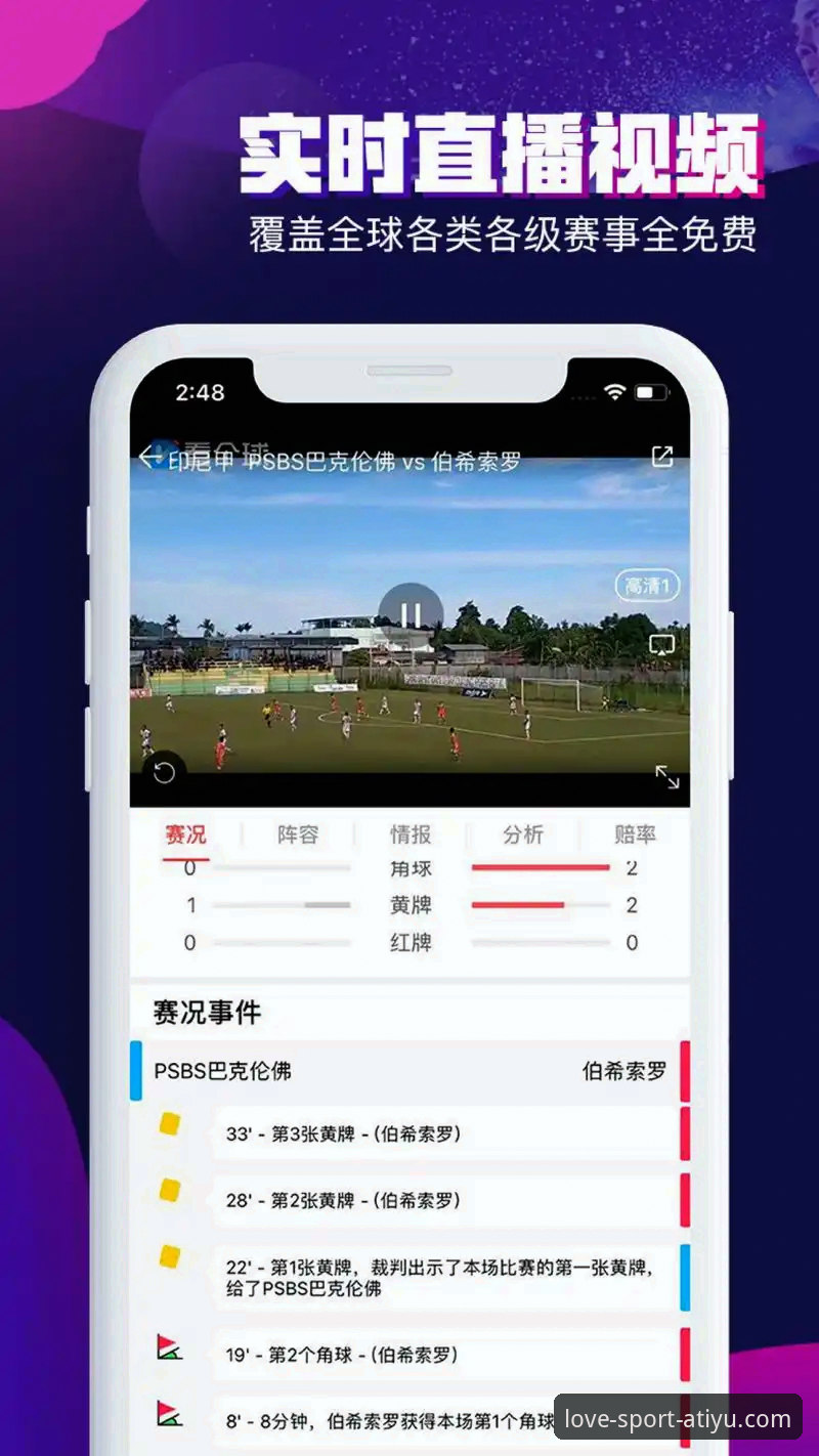 3种主流爱体育app下载安装对比:从安装包到使用体验的全面评测