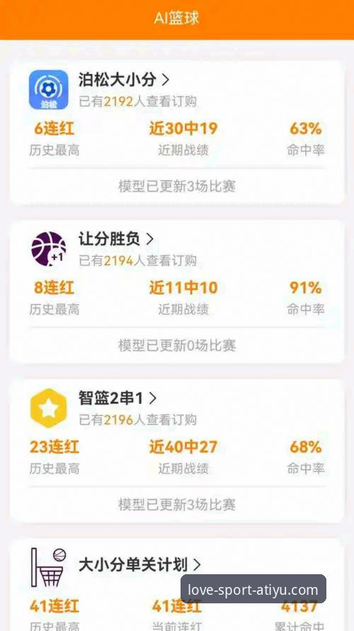 爱体育娱乐平台iOS版 vs 安卓版：移动端体育竞技体验的全面对比