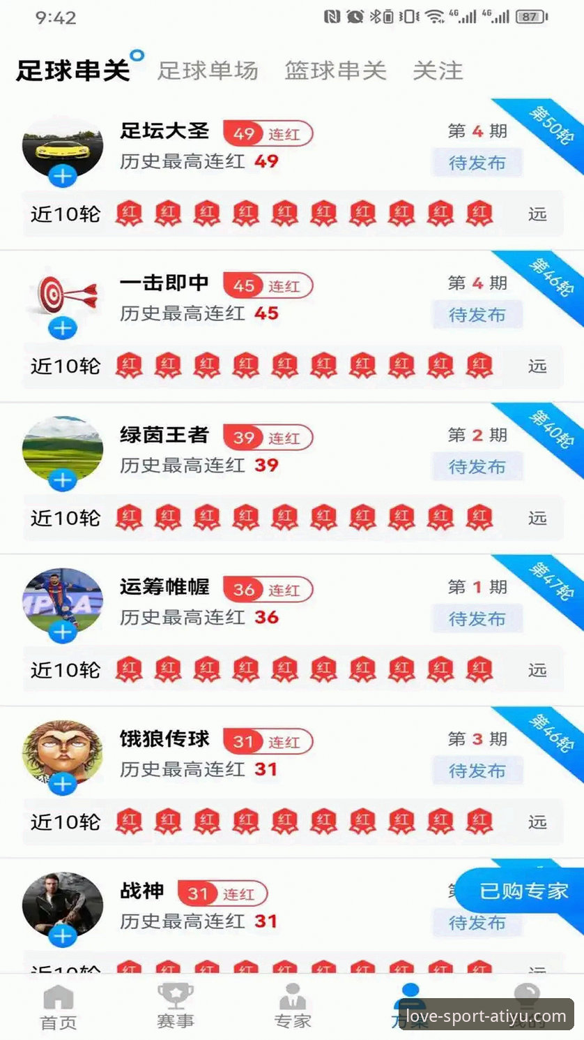 深度揭秘爱体育安卓版:技术评测背后的真实体验与数据真相