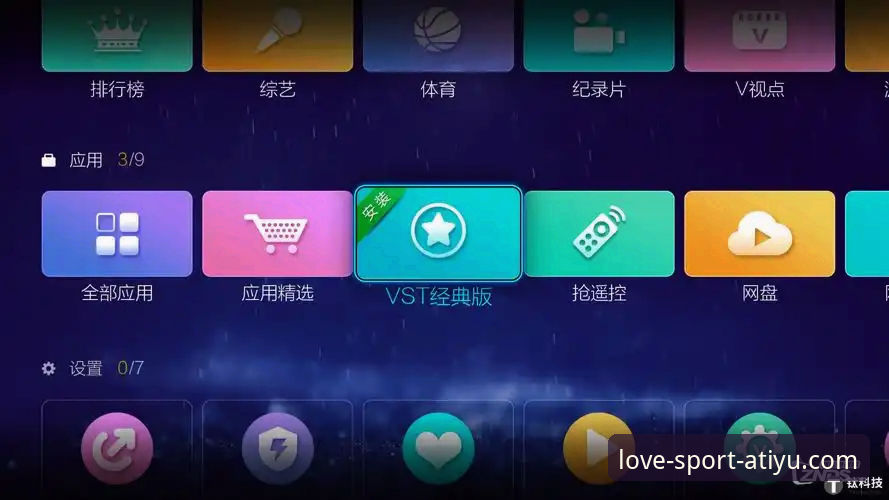 爱体育平台使用指南：三步完成下载安装，老用户教你避坑