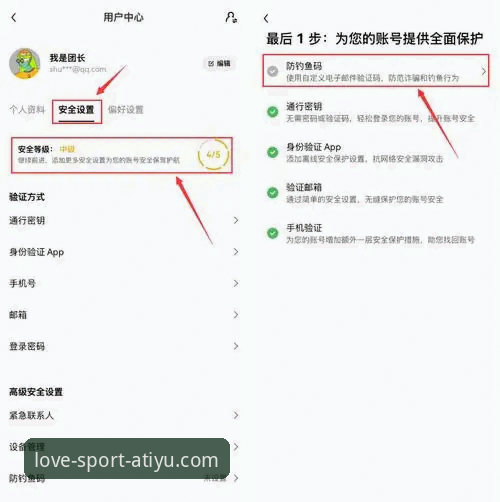 爱体育平台安装失败?从零开始的完整解决指南